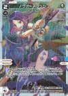  WXDi-P01-022P P-L ノヴァ＝スラッシュ 