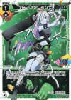  WXDi-P01-024 L バン＝ピアニッシモ 