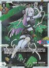  WXDi-P01-024P P-L バン＝ピアニッシモ 