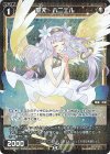  WXDi-P01-045P P-R 聖天 ハニエル 