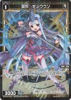 WXDi-P01-046P P-R 聖将 チョウウン