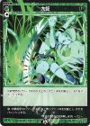  WXDi-P01-077 R 大蛇 
