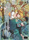  WXDi-P02-001 PI 幻影と稲光 