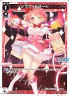 WXDi-P02-010 L ヒラナ＊ステージ 