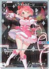  WXDi-P02-010P P-L ヒラナ＊ステージ 