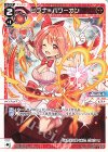  WXDi-P02-013 L ヒラナ＊パワーオン 