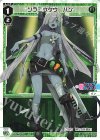  WXDi-P02-021 L ソラニウタウ バン 