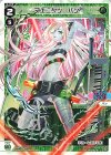  WXDi-P02-022 L マエニタツ バン 