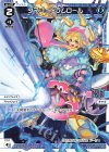  WXDi-P02-027 L タマゴ＝ドラムロール 