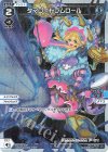  WXDi-P02-027P P-L タマゴ＝ドラムロール 