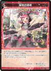  WXDi-P02-063 R 騒音の調和 