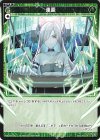  WXDi-P02-080 R 連奏 