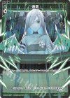  WXDi-P02-080P P-R 連奏 
