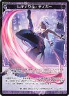  WXDi-P03-089 R レティクル・ディガー 
