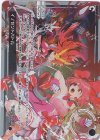  WXDi-P04-005 PI イノセントバトル 