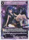  WXDi-P04-014 L マキナ・ワン 