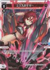  WXDi-P04-017 L エクスゲイザー 