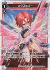  WXDi-P04-018 L エクスエコー 
