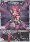  WXDi-P04-019P P-L エクスクロスビーム 