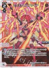  WXDi-P04-020 L エクスクロスファイア 