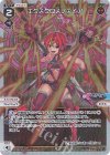  WXDi-P04-020P P-L エクスクロスファイア 