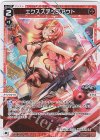  WXDi-P04-021 L エクスステップアウト 