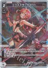  WXDi-P04-021P P-L エクスステップアウト 