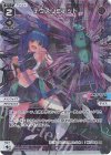  WXDi-P04-023P P-L デウスリミテッド 