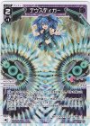  WXDi-P04-024 L デウスディガー 