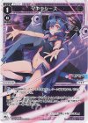  WXDi-P04-025 L マキナシーズ 