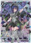 LRP 糾う者 | 買取 | [WXK-09] ディセンブル | WIXOSS｜ウィクロス