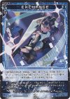  WXDi-P04-070 R EXCHANGE 