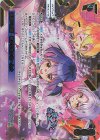 WXDi-P05-006D DiR 永遠不滅 きゅるきゅるーん☆