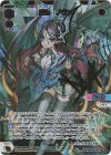  WXDi-P05-009D DiR 運鳴 ノヴァ(サイン入り) 