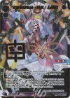 WXDi-P05-010D DiR VOGUE3-EX ムジカ(サイン入り)