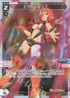  WXDi-P05-017P P-L エクストラップ 