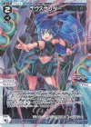  WXDi-P05-018P P-L デウスサンダー 