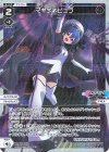  WXDi-P05-019P P-L マキナネビュラ 