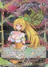  WXDi-P05-052P P-R ゲット・ヴォルグ 