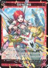  WXDi-P05-060 R 世紀末の爆走 