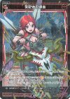 WXDi-P05-060P P-R 世紀末の爆走