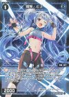  WXDi-P05-063P P-R 羅原 CZ 
