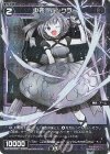  WXDi-P05-083P P-C 中装 バックラー 