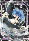  WXDi-P05-086 R ムーン・バイツ 
