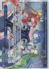  WXDi-P06-002 LR ピーピング・フューチャー 