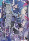 WXDi-P06-003 LR マイアズマ・ラビリンス
