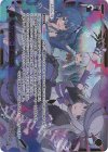 WXDi-P06-003P LRP マイアズマ・ラビリンス