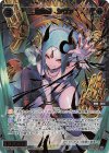 WXDi-P06-035P SRP 紅魔姫 シヴァ