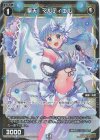 WXDi-P06-043P P-C 聖天 マルティエル
