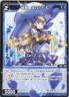 WXDi-P06-067 C 羅植 オカトトキ 